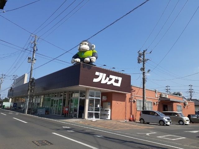 スーパー　フレスコキクチ相馬店（スーパー）まで1200m