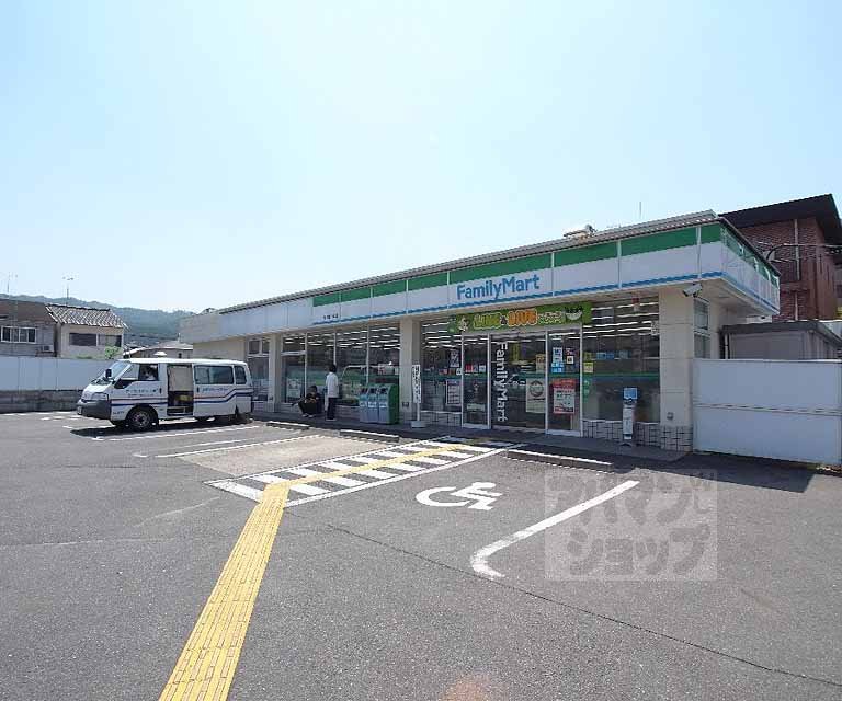 コンビニ　ファミリーマート東大路山端店（コンビニ）まで260m