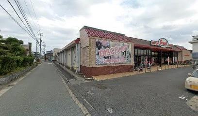 スーパー　エスマート湖山店（スーパー）まで689m