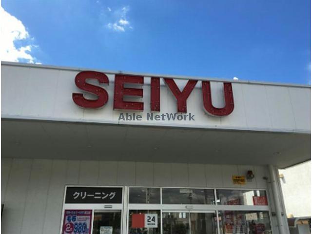 スーパー　西友吹上店（スーパー）まで985m