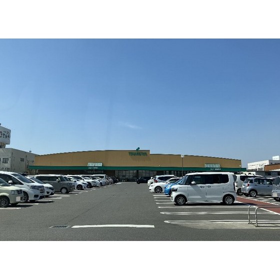 スーパー　ツルヤ前橋南店（スーパー）まで1960m