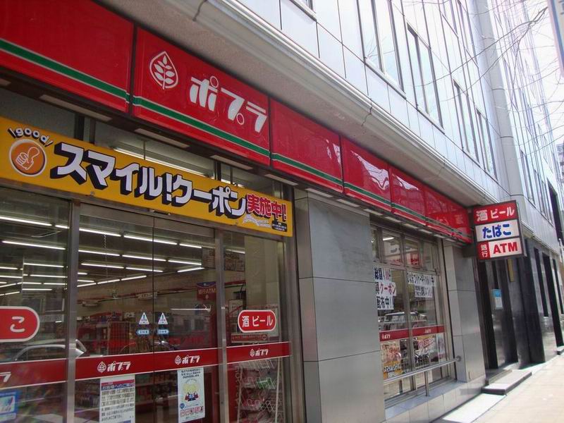 コンビニ　ポプラ　堺筋本町店（コンビニ）まで128m