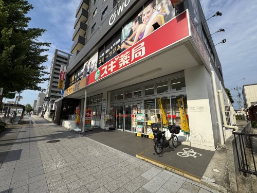 ドラックストア　スギ薬局　桜本町店（ドラッグストア）まで656m
