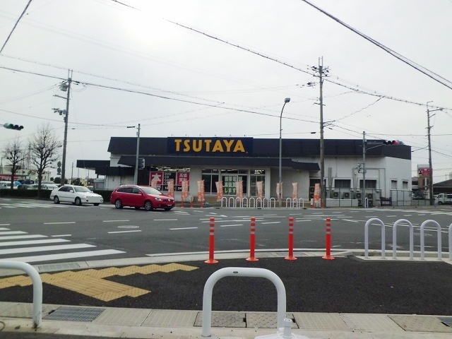 レンタルビデオ　ＴＳＵＴＡＹＡ（レンタルビデオ）まで1100m