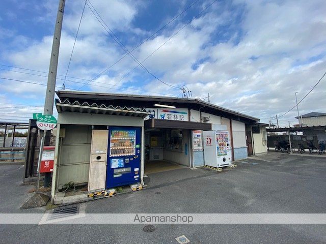 その他　若林駅（その他）まで4190m