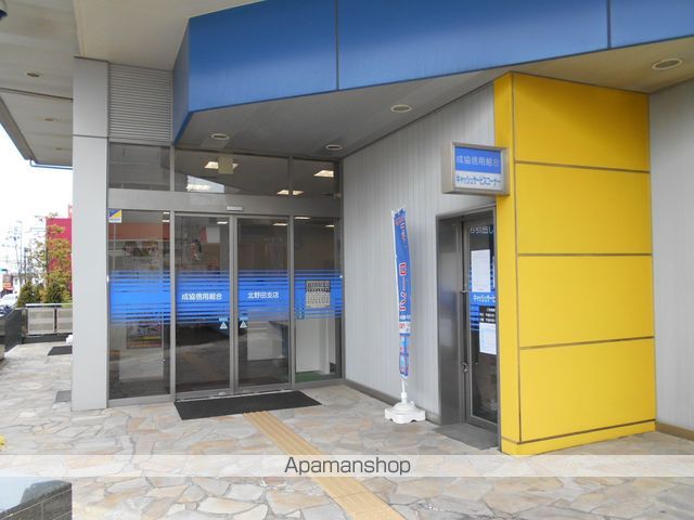 銀行　生協信用組合　北野田支店（銀行）まで186m