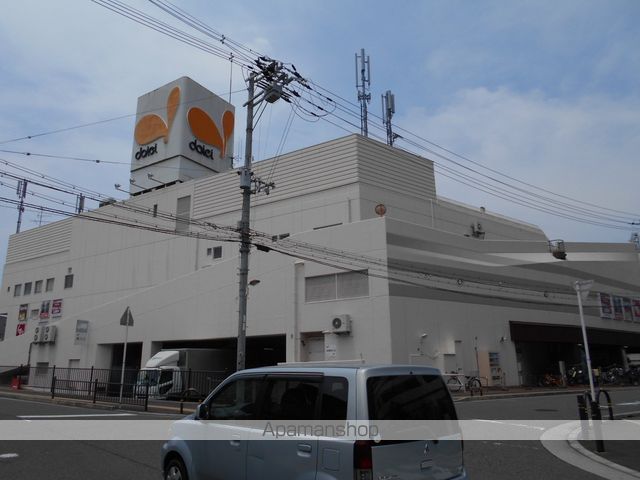 スーパー　（株）ダイエー／北野田店（スーパー）まで313m