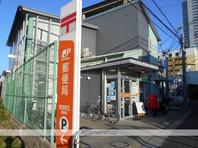 郵便局　堺登美丘郵便局（郵便局）まで378m