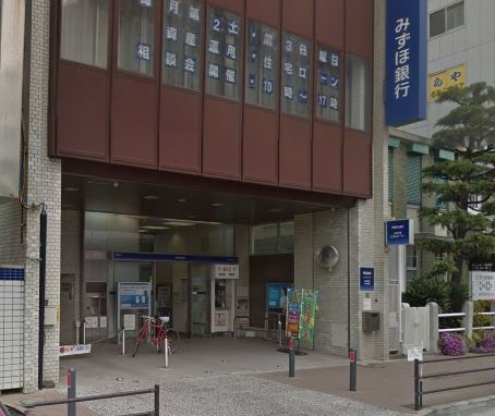 銀行　みずほ銀行 戸塚支店（銀行）まで311m
