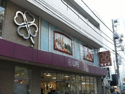 スーパー　ライフ中野坂上店（スーパー）まで383m