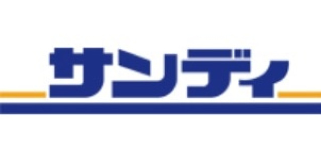 スーパー　サンディ門真大和田店（スーパー）まで279m