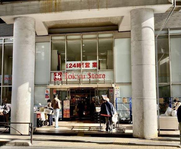 スーパー　東急ストア都立大学店（スーパー）まで184m
