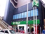 スーパー　サミット笹塚店（スーパー）まで844m