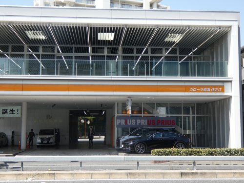 その他　トヨタカローラ南海住之江店（その他）まで454m