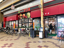 スーパー　食品館アプロ 安立店（スーパー）まで520m