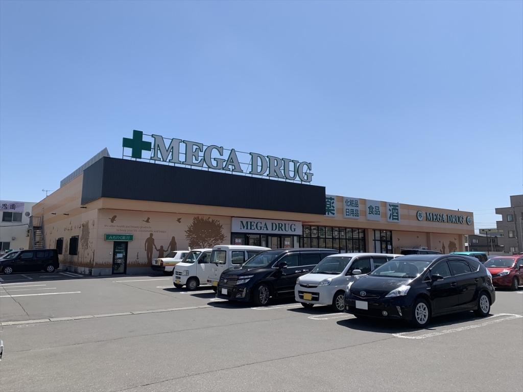ドラックストア　メガ 勝田店（ドラッグストア）まで825m