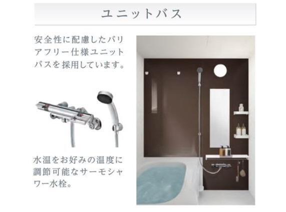 バス・シャワールーム　完成パース