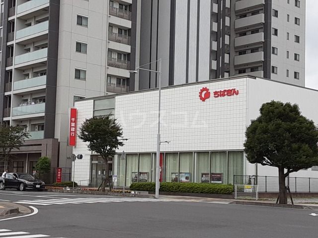 銀行　千葉銀行　守谷支店（銀行）まで1427m