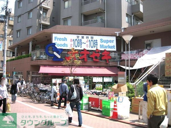 スーパー　スーパーオオゼキ（スーパー）まで620m
