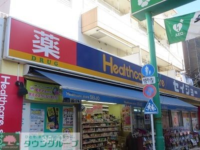 ドラックストア　セイジョー（ドラッグストア）まで530m