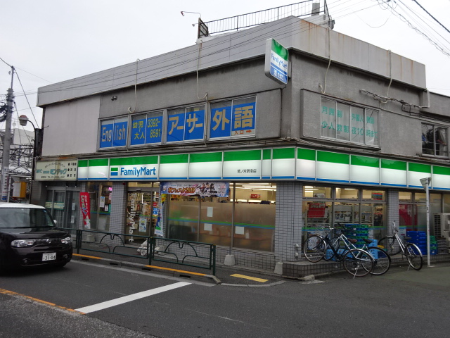 コンビニ　ファミリーマート 鷺ノ宮駅南店（コンビニ）まで159m