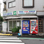 ドラックストア　北千住薬店（ドラッグストア）まで295m