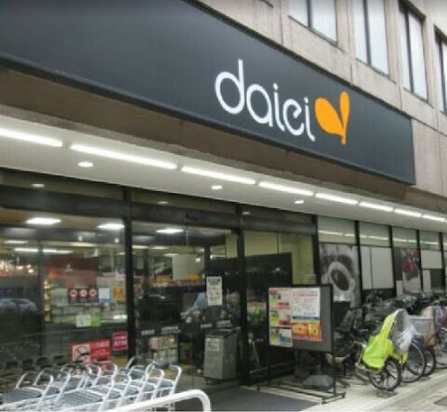 スーパー　ダイエー　幡ケ谷店（スーパー）まで253m