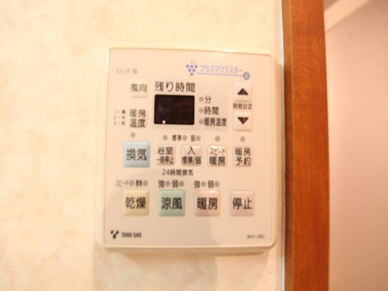 その他設備　浴室暖房乾燥機付き