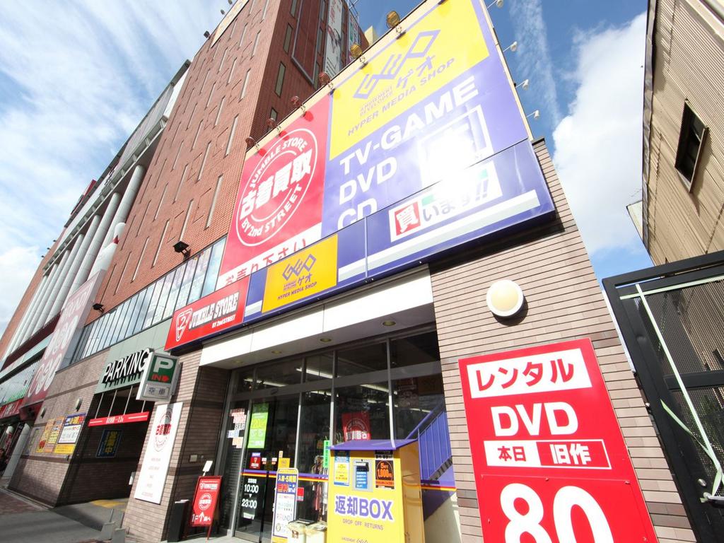 その他　ＧＥＯ （ゲオ） 名駅南店 (レンタルビデオ)（その他）まで640m
