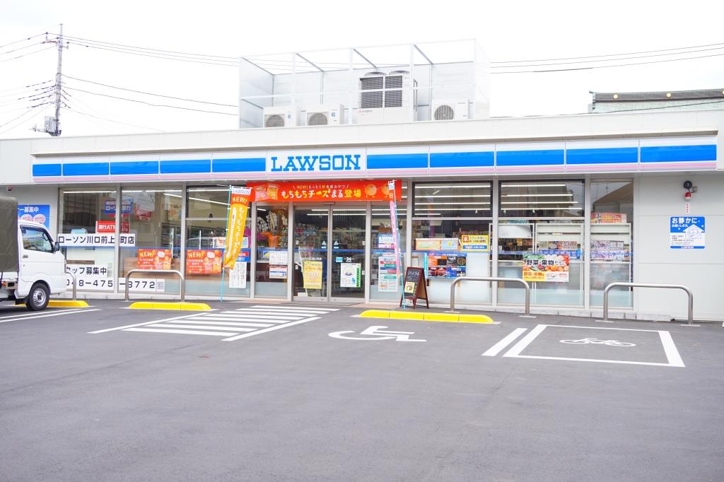 コンビニ　ローソン 川口前上町店（コンビニ）まで222m