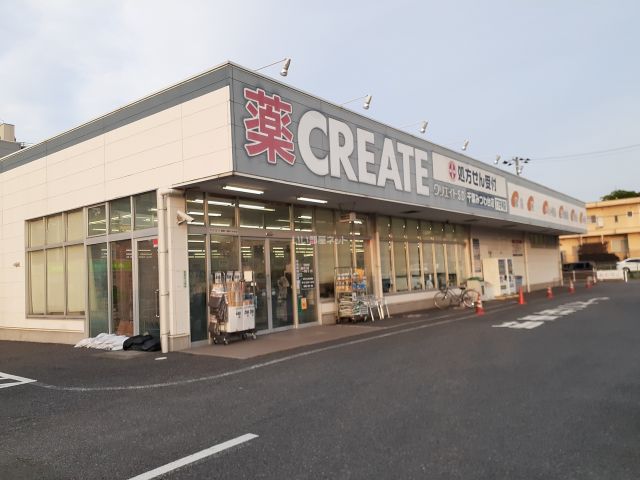 ドラックストア　クリエイトＳ・Ｄ千葉みつわ台店（ドラッグストア）まで614m