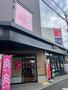 その他　ザ・ダイソー 本蓮沼駅前店（その他）まで412m