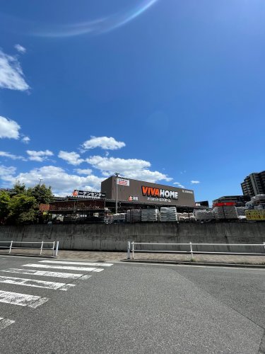 ホームセンター　ビバホーム板橋前野店（ホームセンター）まで409m