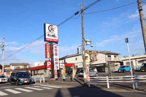 飲食店　から好し 春日井落合公園店（飲食店）まで261m