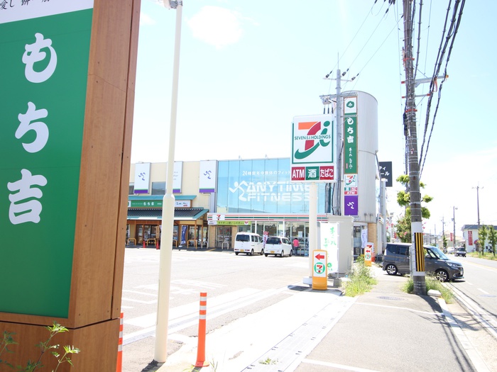 コンビニ　セブンイレブン（コンビニ）まで450m