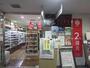 コンビニ　生活彩家目黒区役所店（コンビニ）まで214m