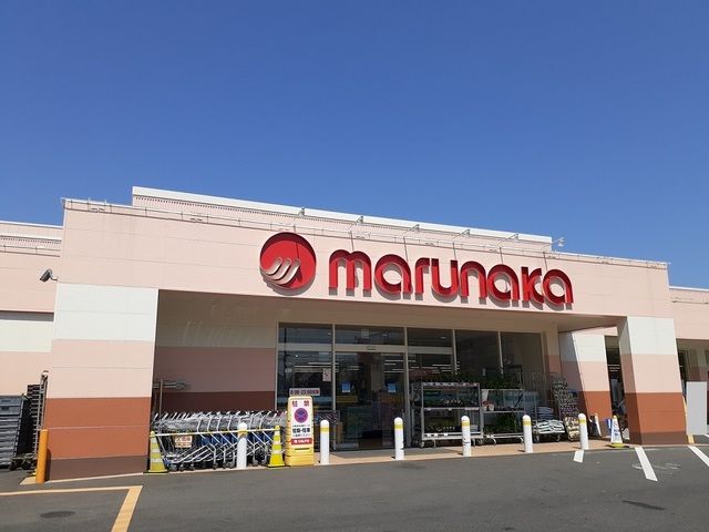 スーパー　マルナカ芳田店（スーパー）まで750m
