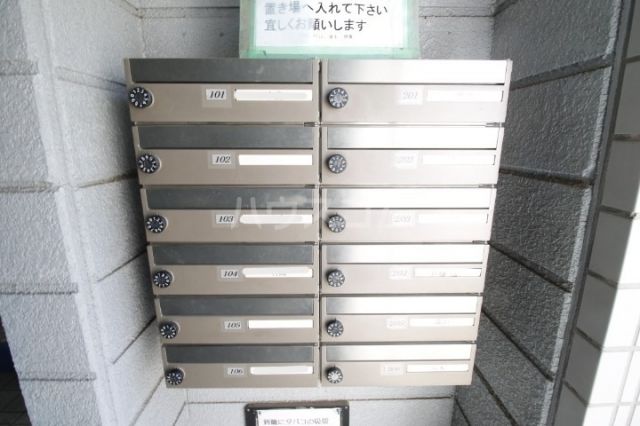 その他共有部分