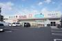 ドラックストア　ウエルシア川口朝日5丁目店（ドラッグストア）まで201m