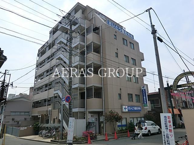 病院　さいとう整形外科（病院）まで473m