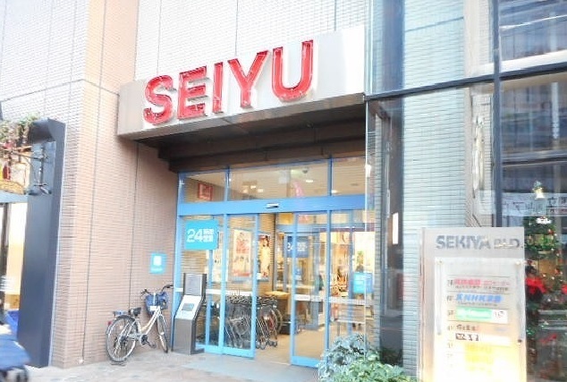 スーパー　西友（スーパー）まで1300m