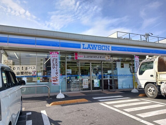 コンビニ　ローソン（コンビニ）まで240m