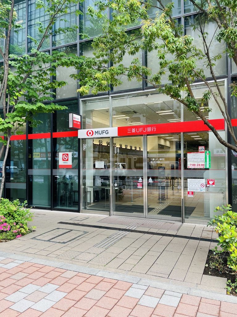 銀行　三菱UFJ銀行春日町支店（銀行）まで520m