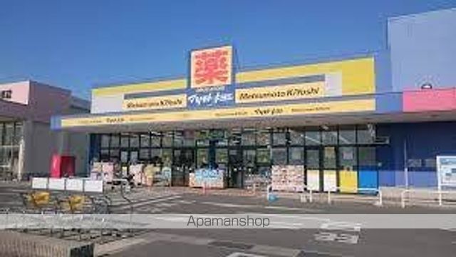 ドラックストア　マツモトキヨシドラッグストアフレスポ高松店（ドラッグストア）まで1359m