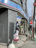 コンビニ　ローソン H三田四丁目店（コンビニ）まで485m