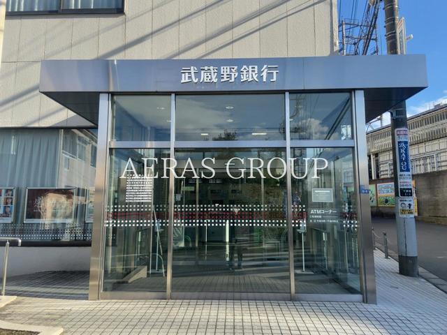 銀行　武蔵野銀行 和光支店（銀行）まで876m