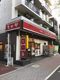 飲食店　なか卯 池袋二丁目店（飲食店）まで1183m