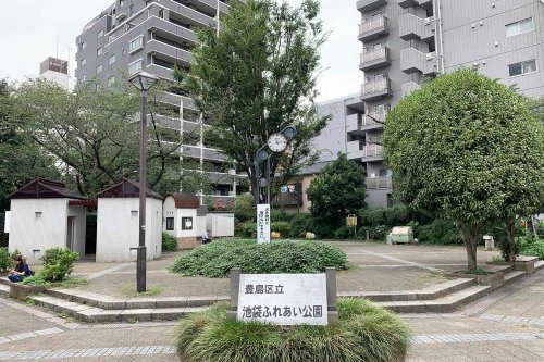 公園　池袋ふれあい公園（公園）まで1243m