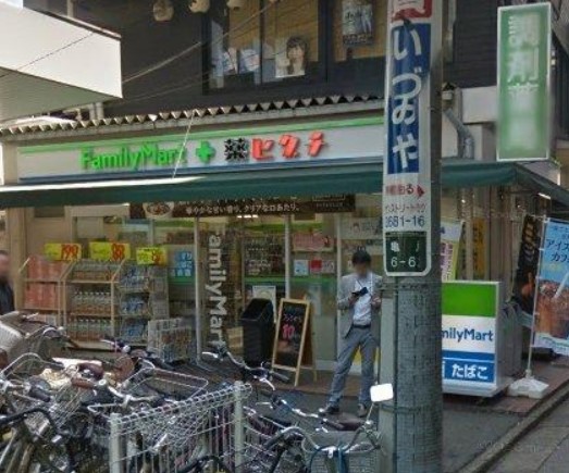 ドラックストア　ファミリーマート＋薬ヒグチ亀戸東口店（ドラッグストア）まで206m