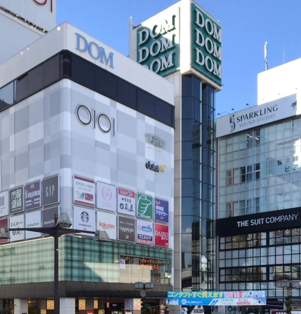 ショッピングセンター　DOMショッピングセンター（ショッピングセンター）まで890m